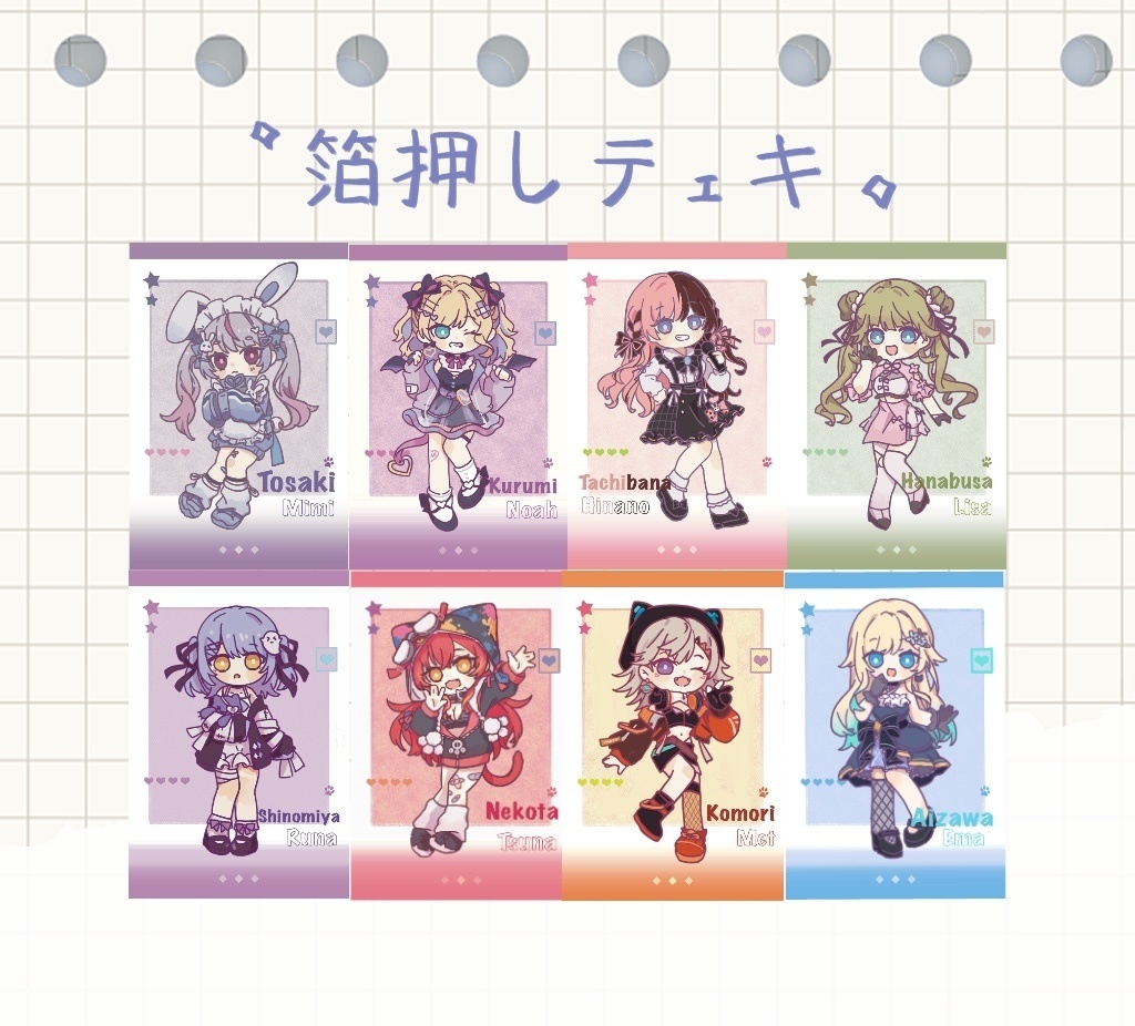 【非公式】箔押しテェキ【VGGC8th】