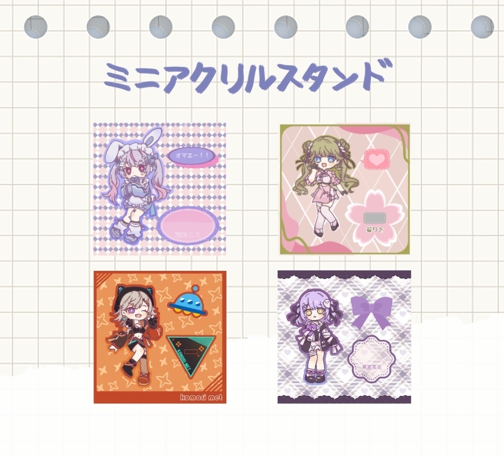 【非公式】ミニアクリルスタンド【VGGC8th】