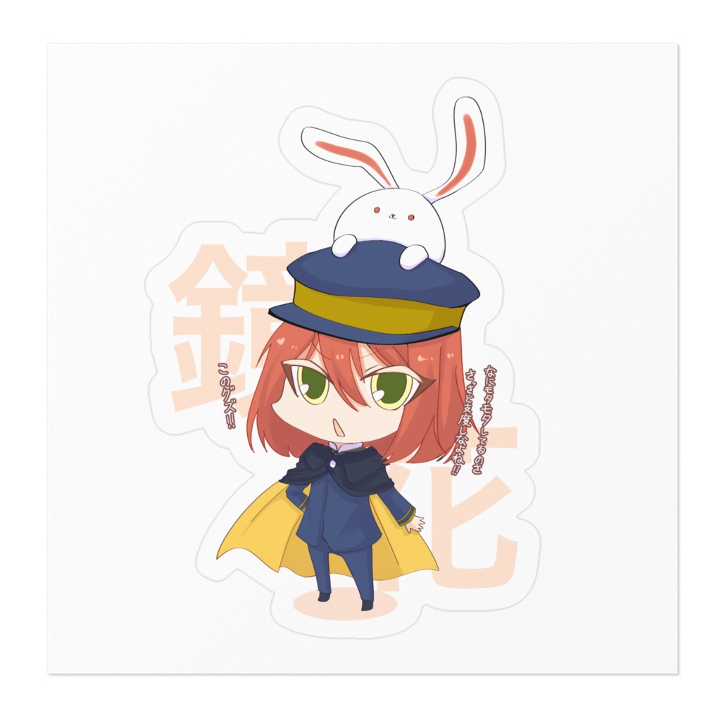 泉鏡花ステッカー(めいこい)