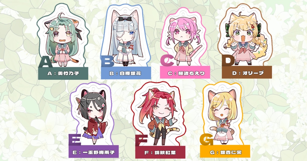 ねこねこ🐈アクリルスタンドキーホルダー&カード【百合時】