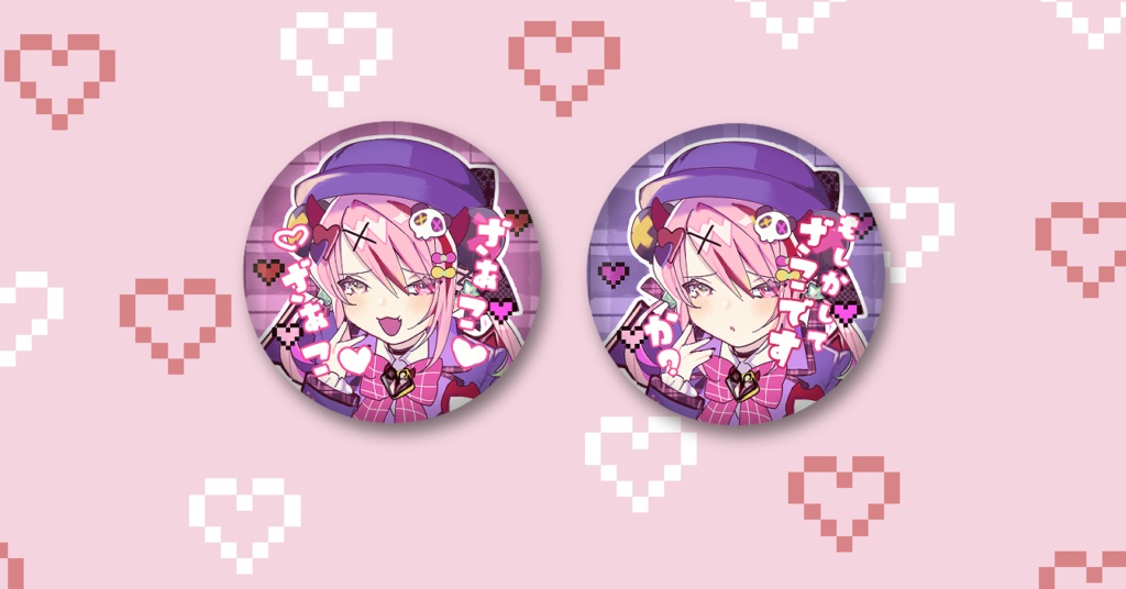 メスガキざこざこ缶バッチ【メスガキ】