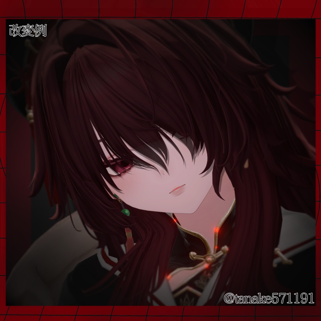 !墨惺対応!mentally unstable make &eye texture