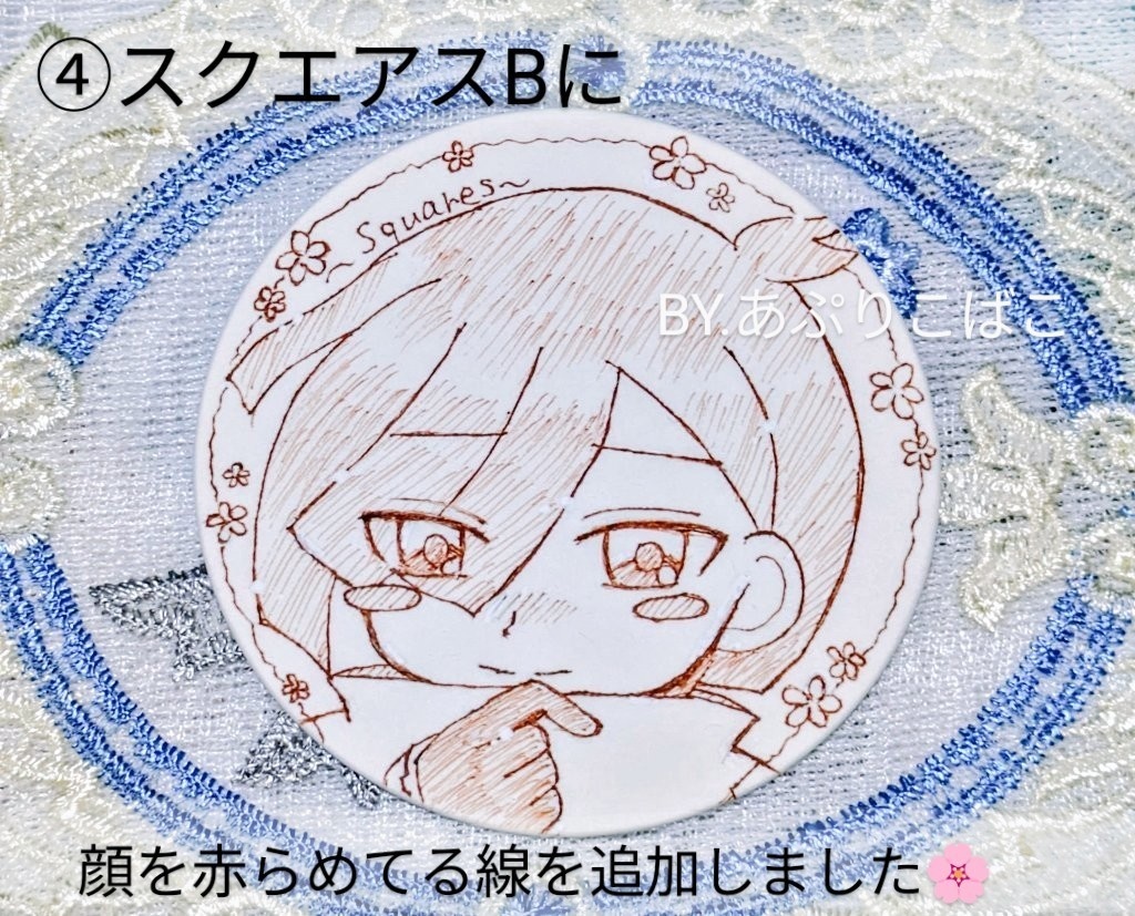 ドローイングコースター原画