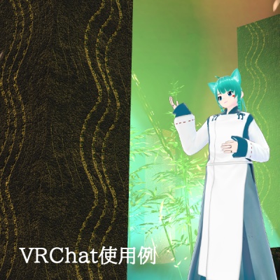 【VRChat対応】和風マテリアル2種 UnityPackage