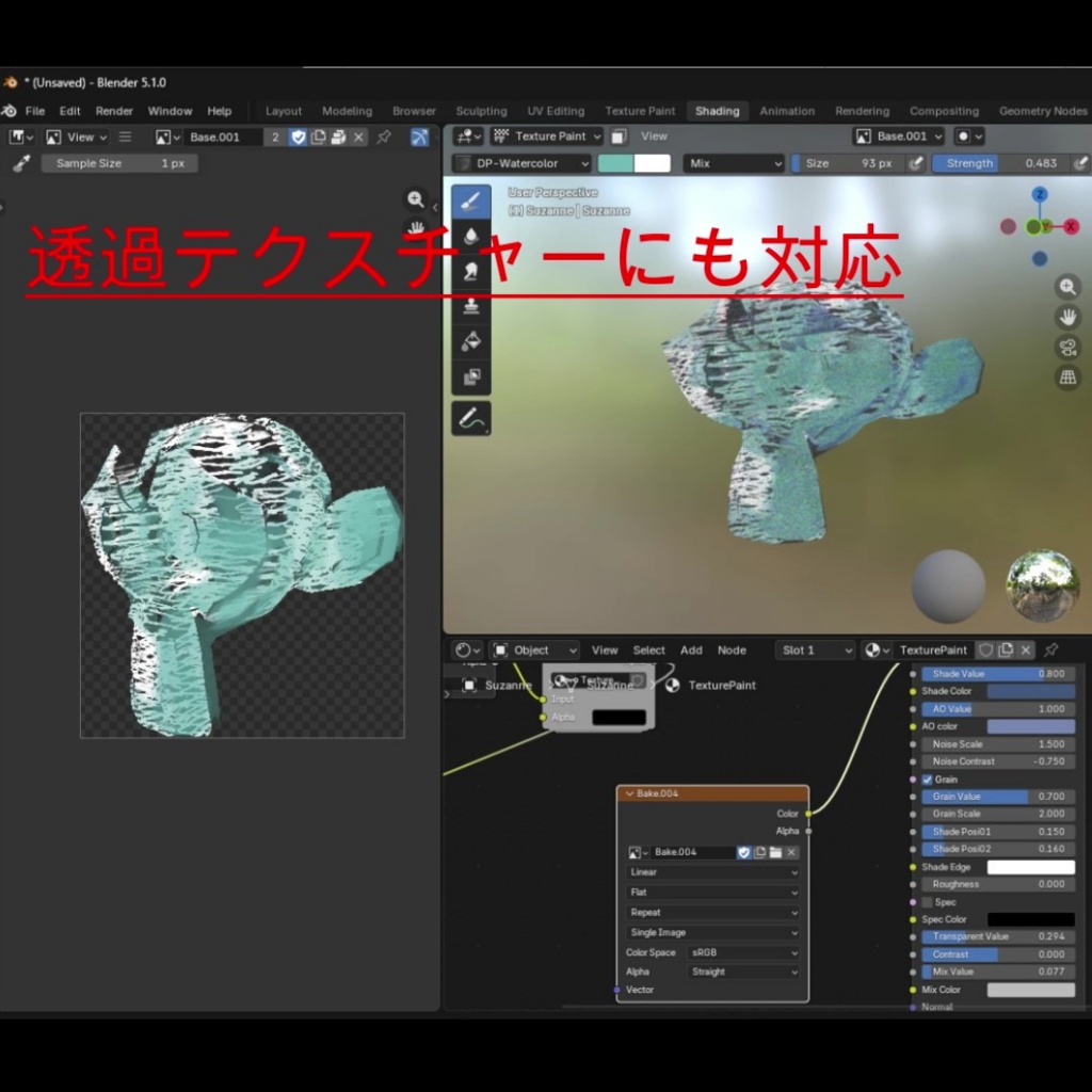 頂点カラーを反映させるShaderPack for Unity【VRChat対応】