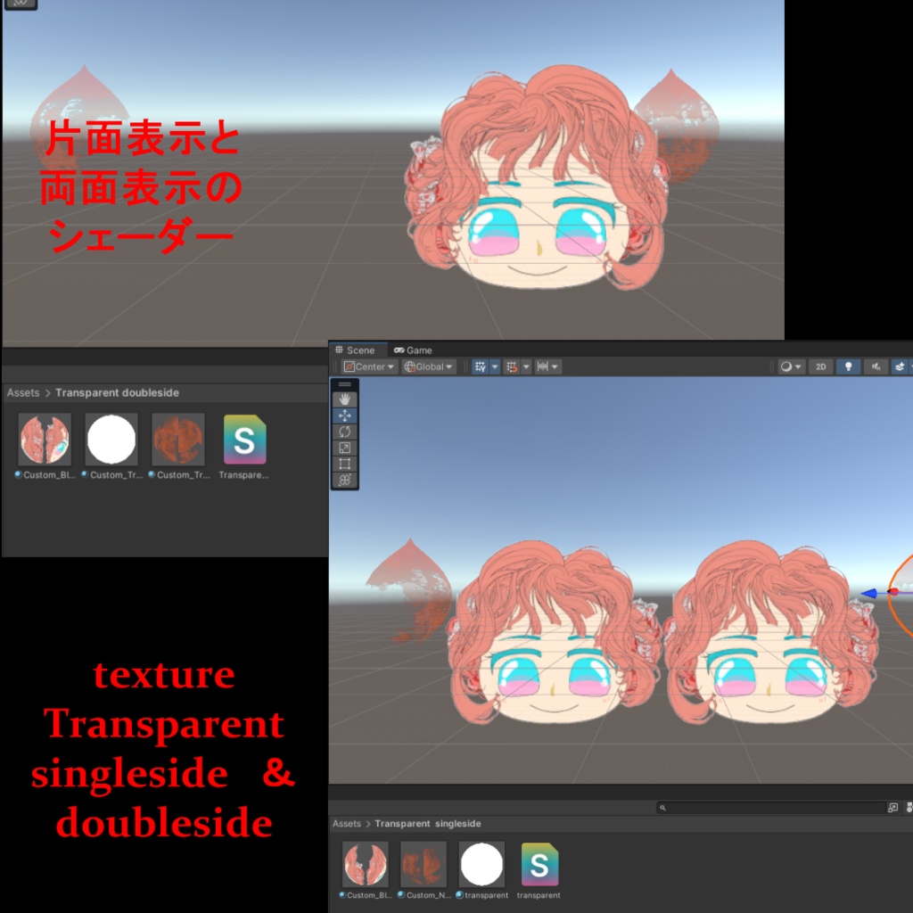 頂点カラーを反映させるShaderPack for Unity【VRChat対応】