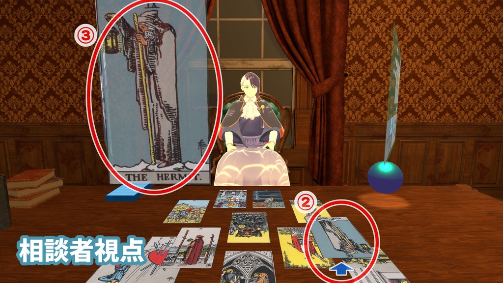 汎用型高性能カード占いシステム「T-cups」