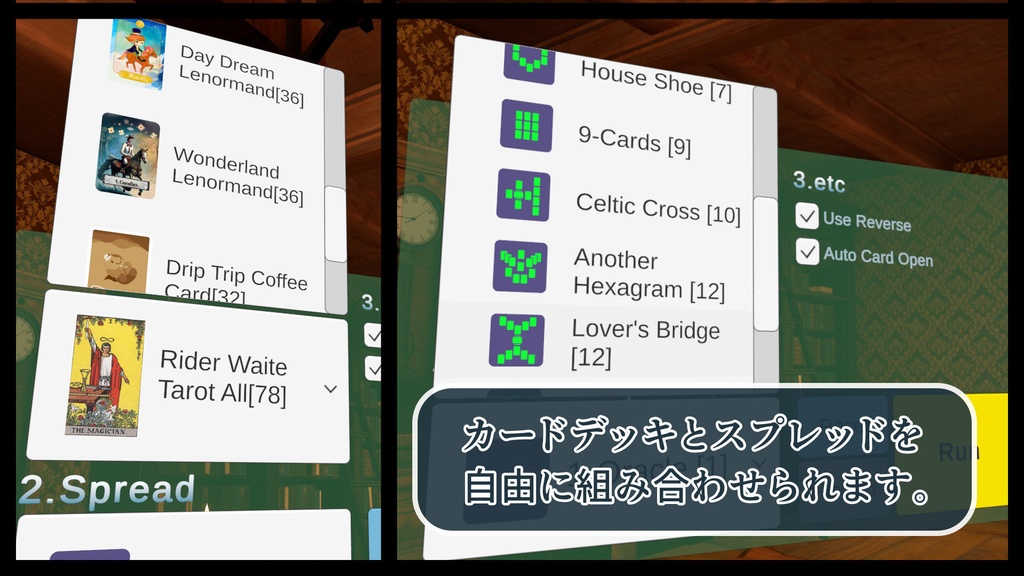 汎用型高性能カード占いシステム「T-cups」
