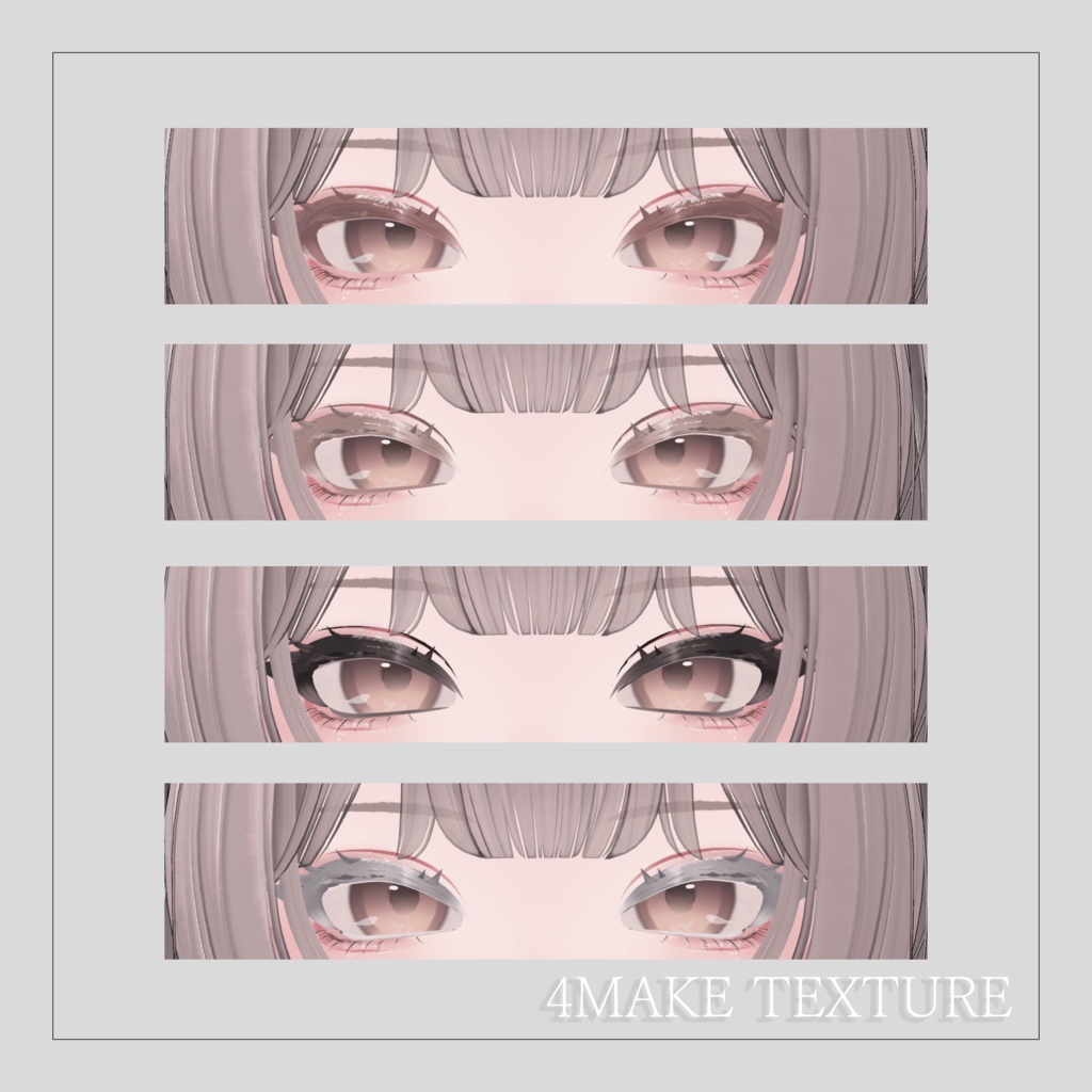 しゅあん -Shuan- Make&Eye texture