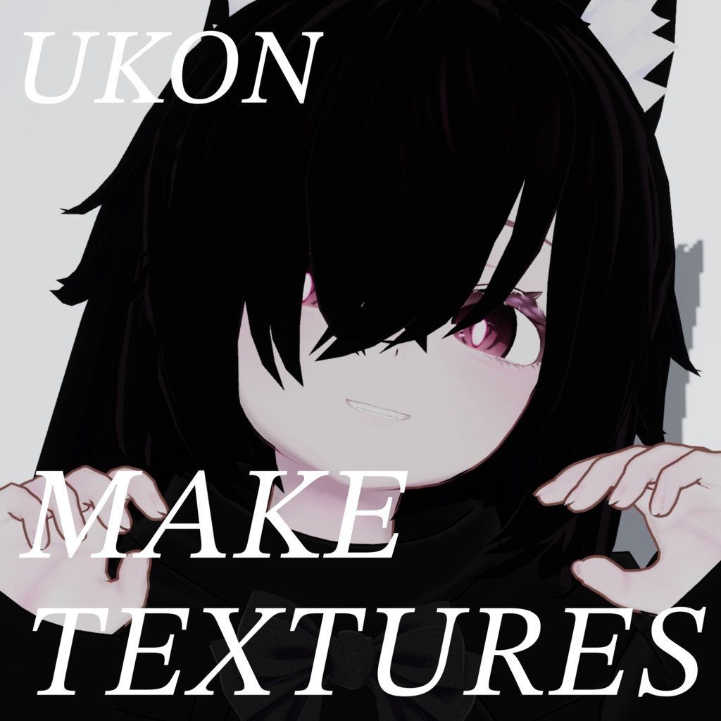 右近弐式-Ukon- Make texture