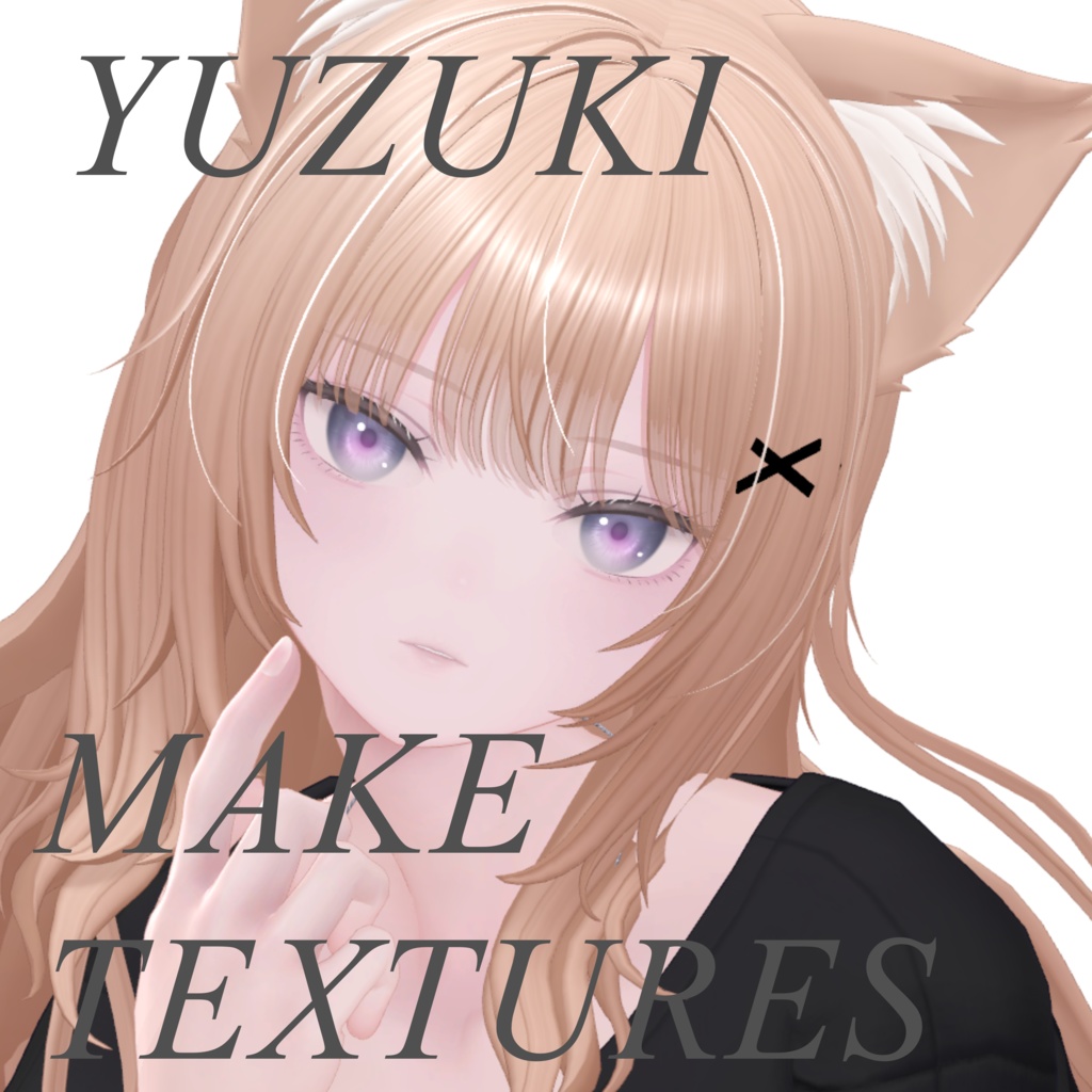 柚希ーYuzukiー Make texture