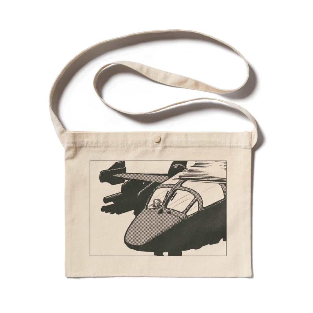 ヘリたやサコッシュ