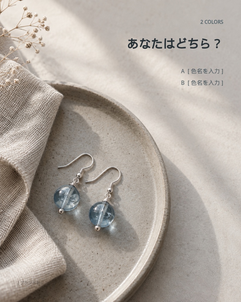 【Canvaで編集】ハンドメイド作家向け 新作販売Instagramテンプレート3枚+文章例15本