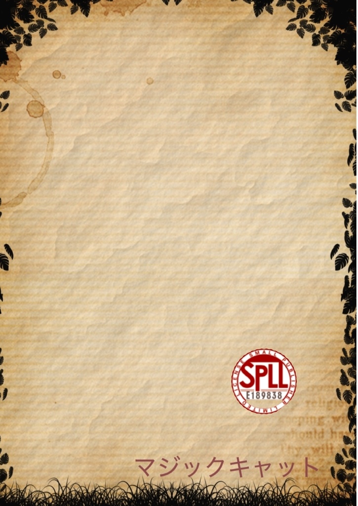 【SPLL189838】魔法学校CoC 完全版【6版7版対応】