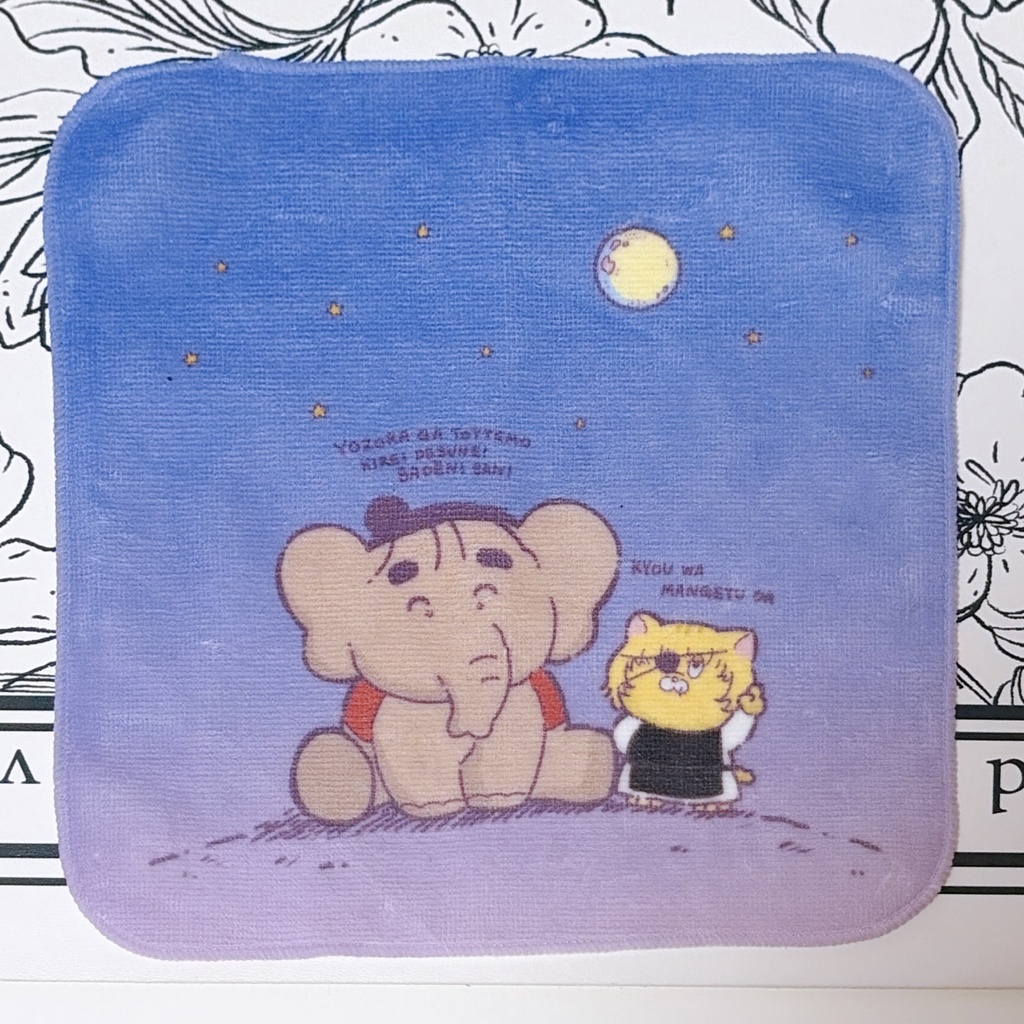 オクバデzooミニタオル