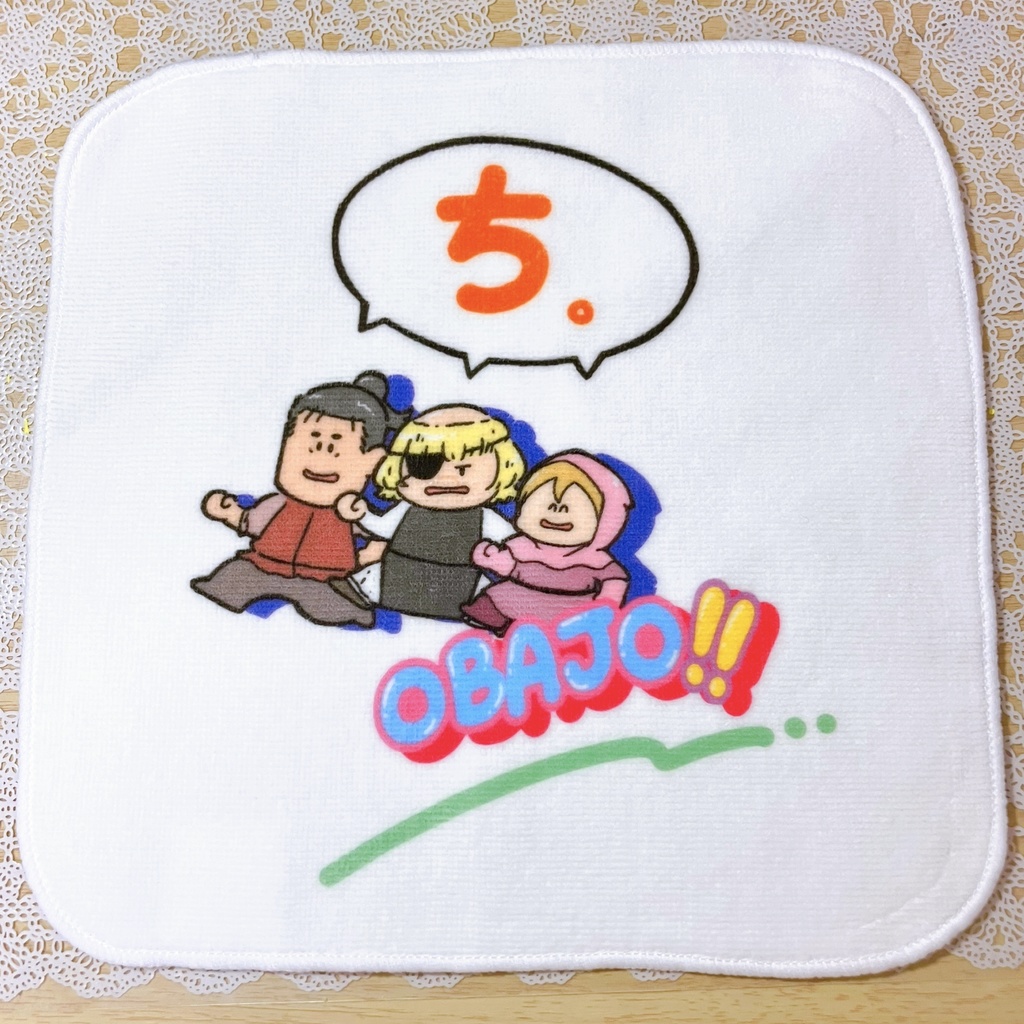 オバヨ ミニタオル