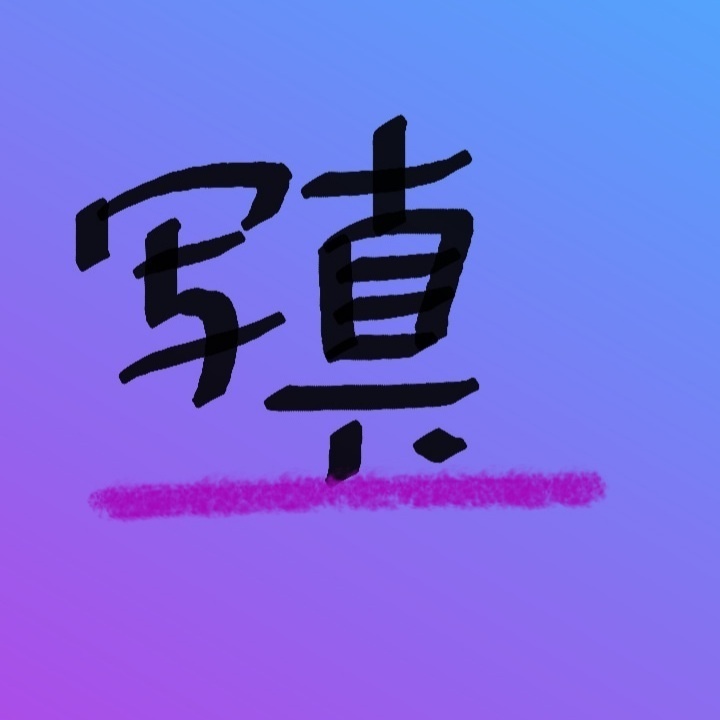 ランダムブロマイド