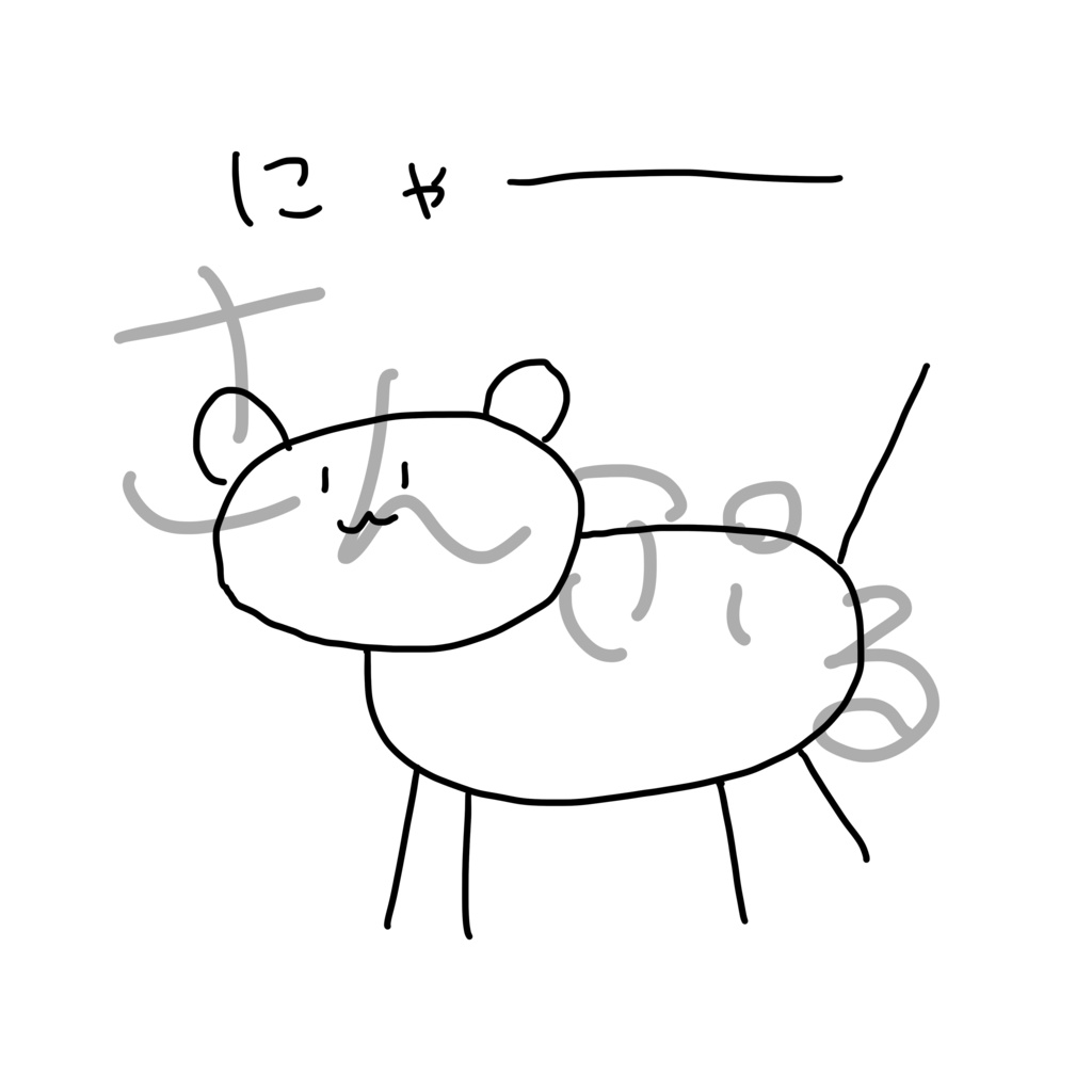 ねこさん Tシャツ