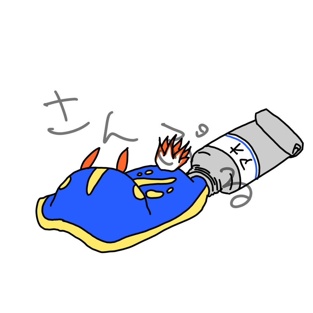 ウミウシ Tシャツ