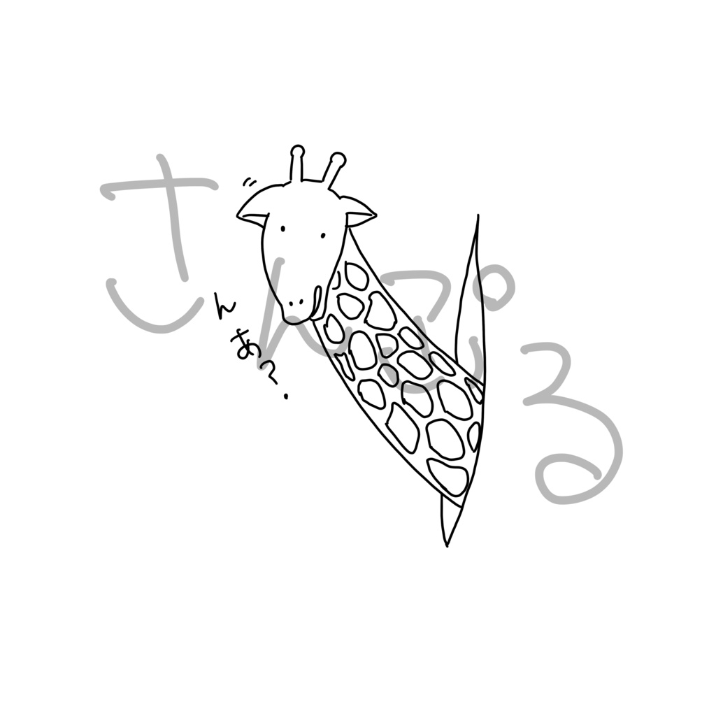キリン Tシャツ