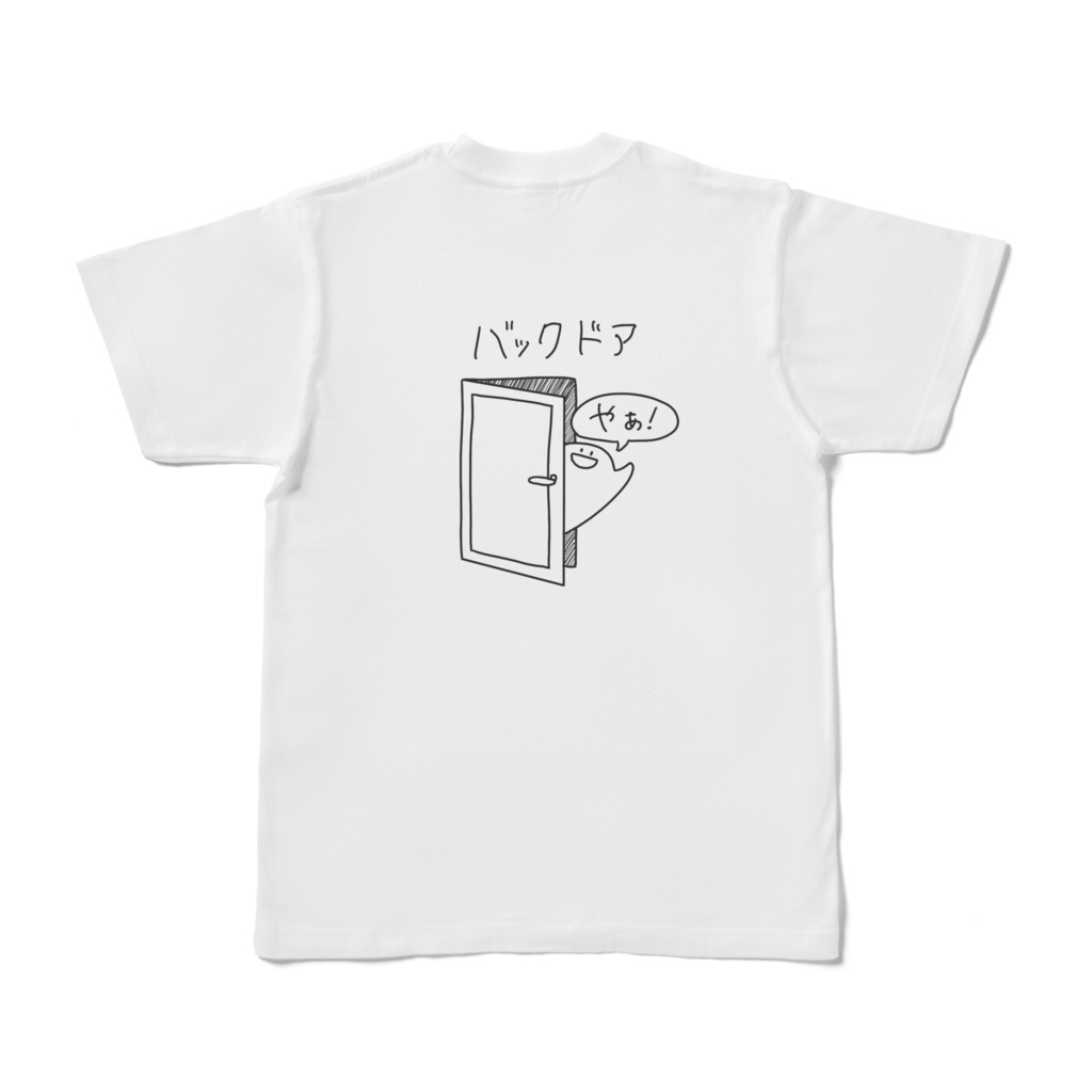 バックドアTシャツ