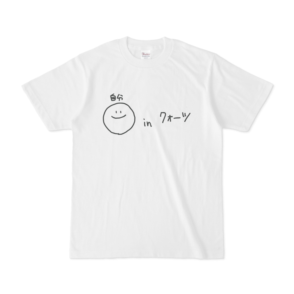 インクオーツTシャツ