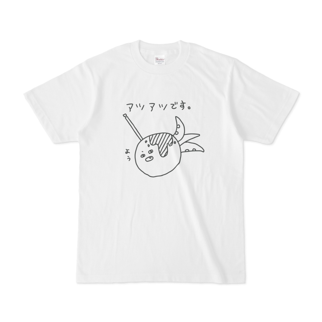 タコ焼きTシャツ