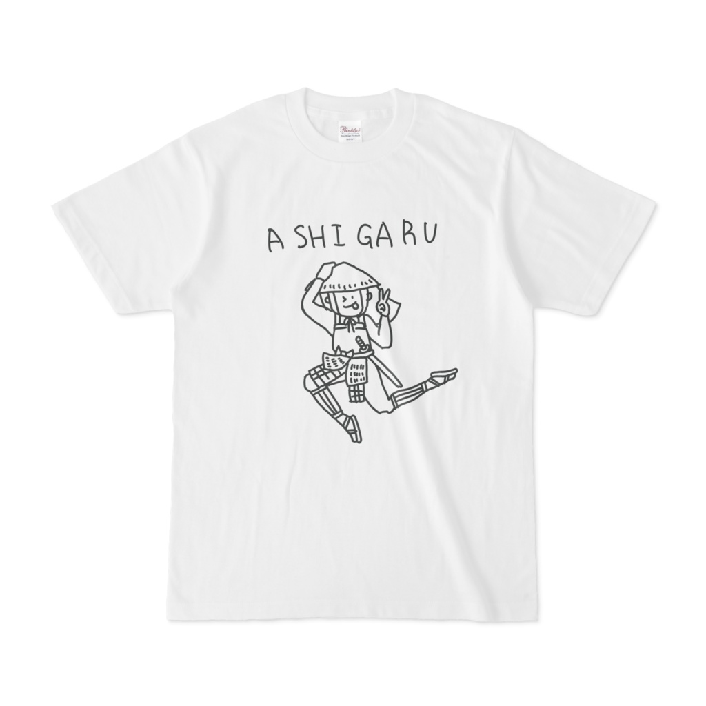 足軽Tシャツ