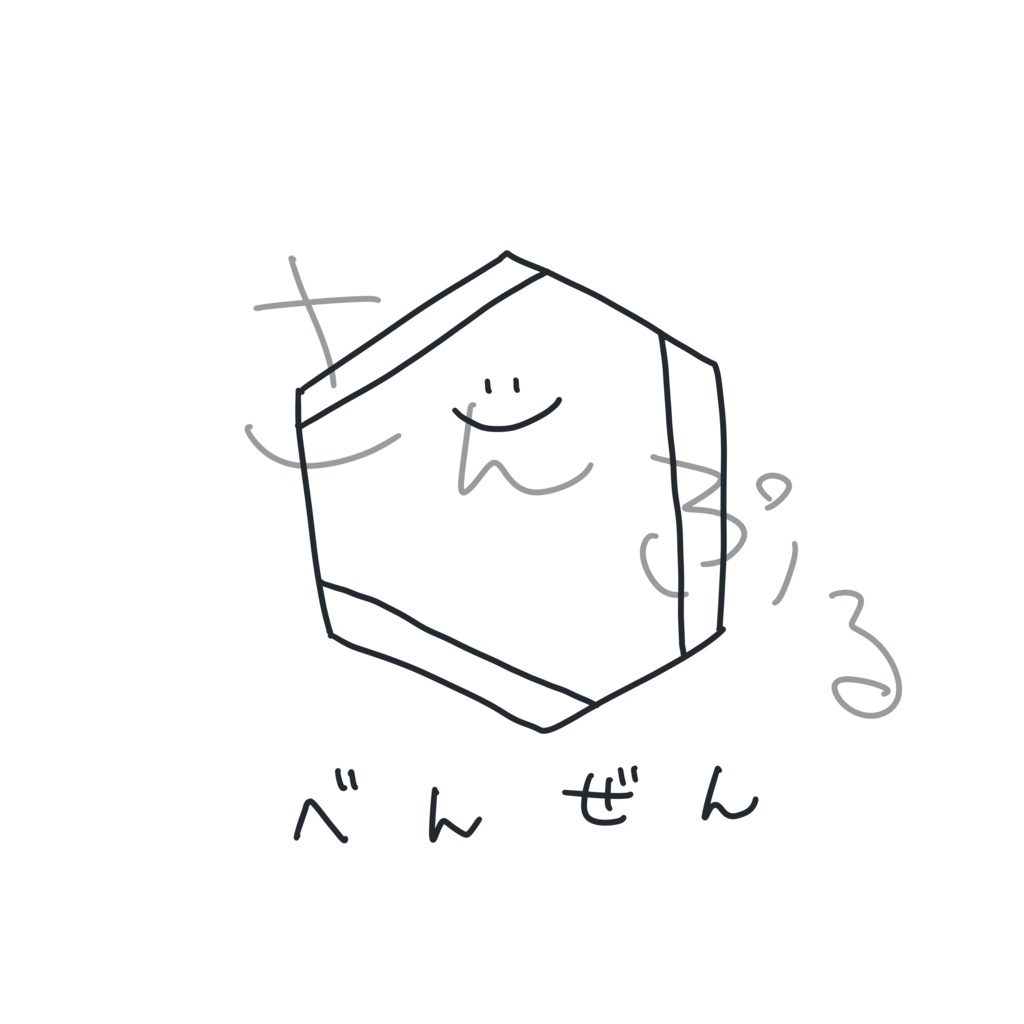 ベンゼンTシャツ