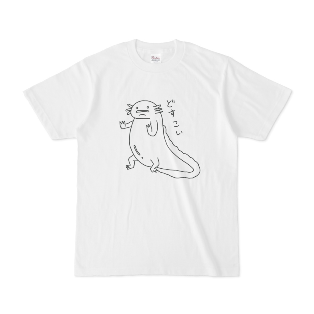 どすこいTシャツ