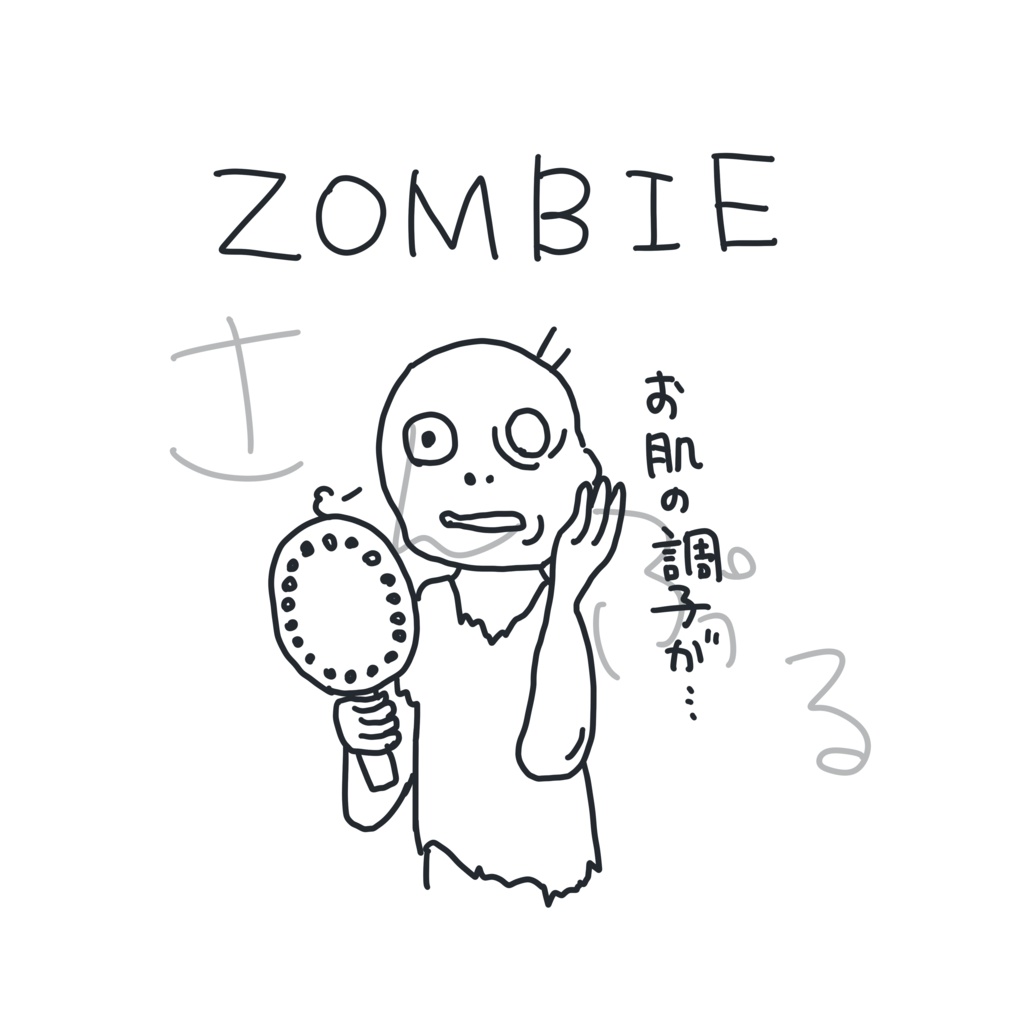 乙女ゾンビTシャツ