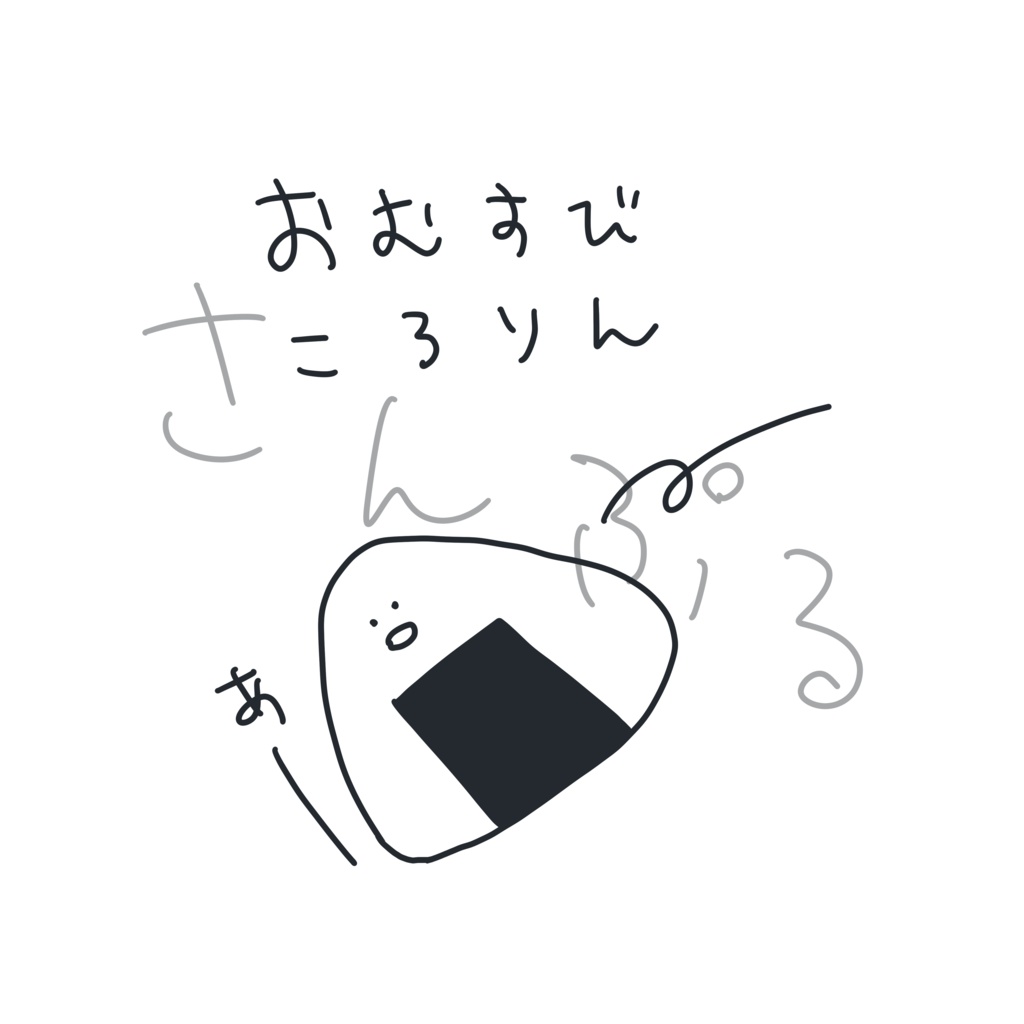 おむすびころりんTシャツ