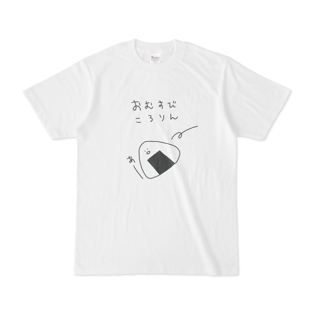 おむすびころりんTシャツ