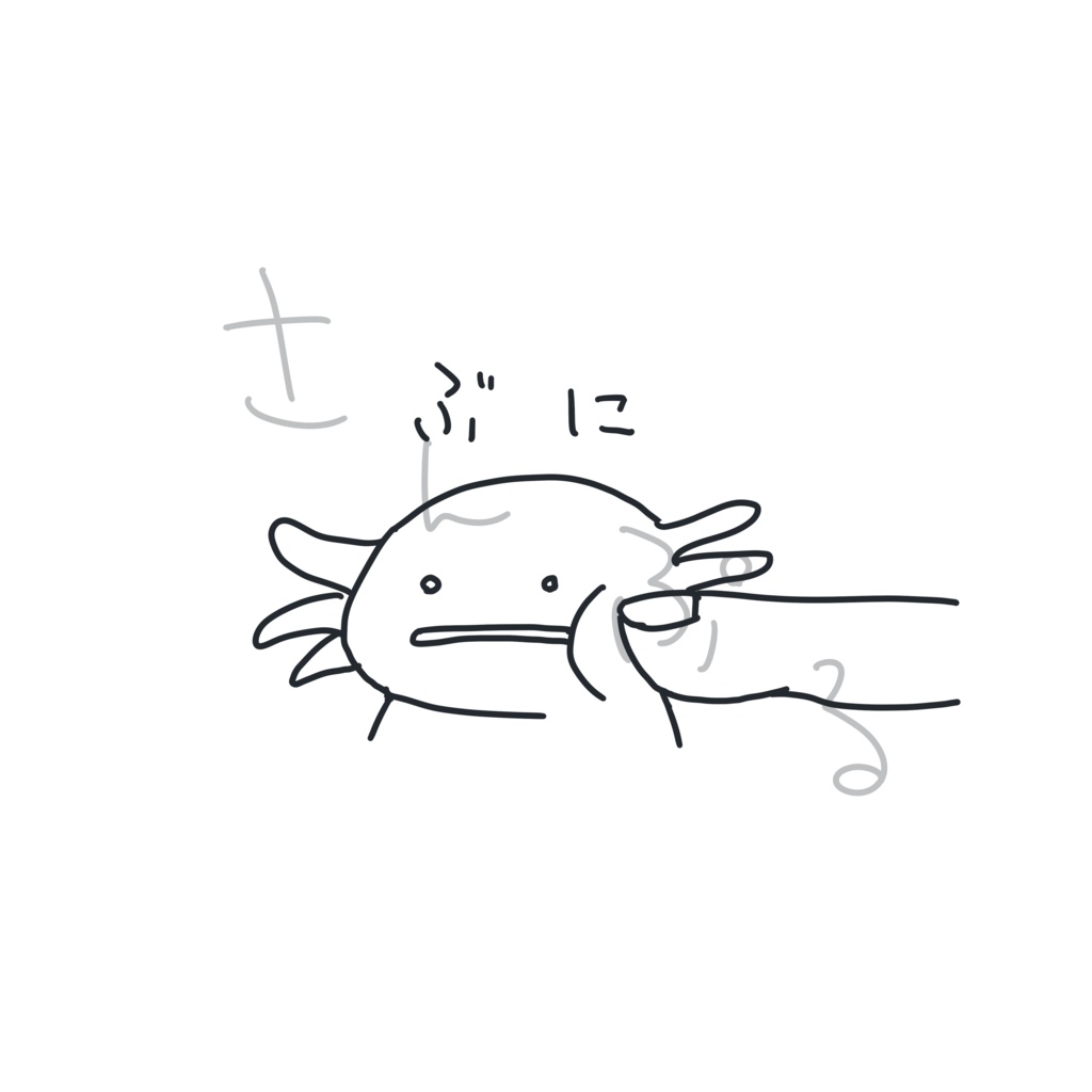 ぶにっとTシャツ