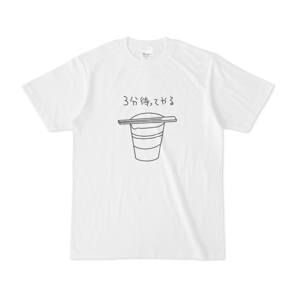 カップ麺Tシャツ
