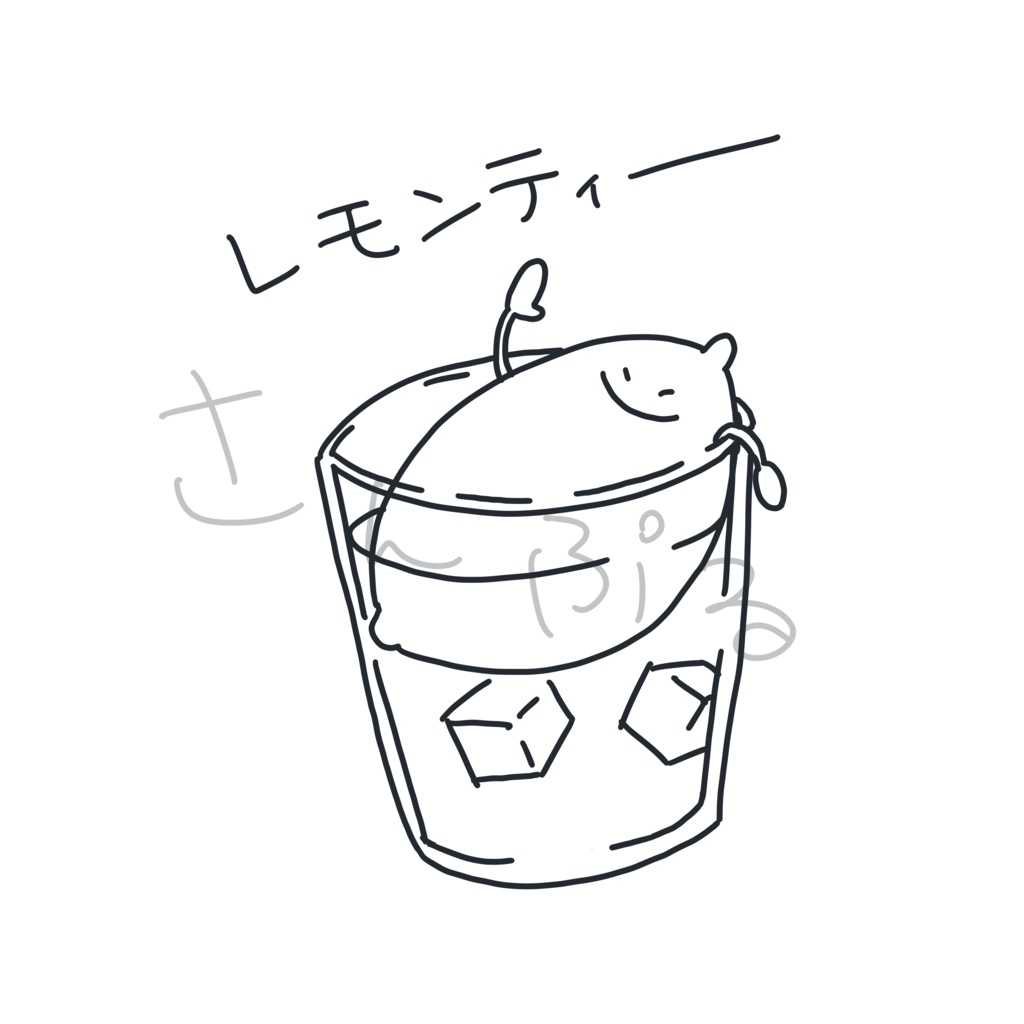 レモンティーTシャツ