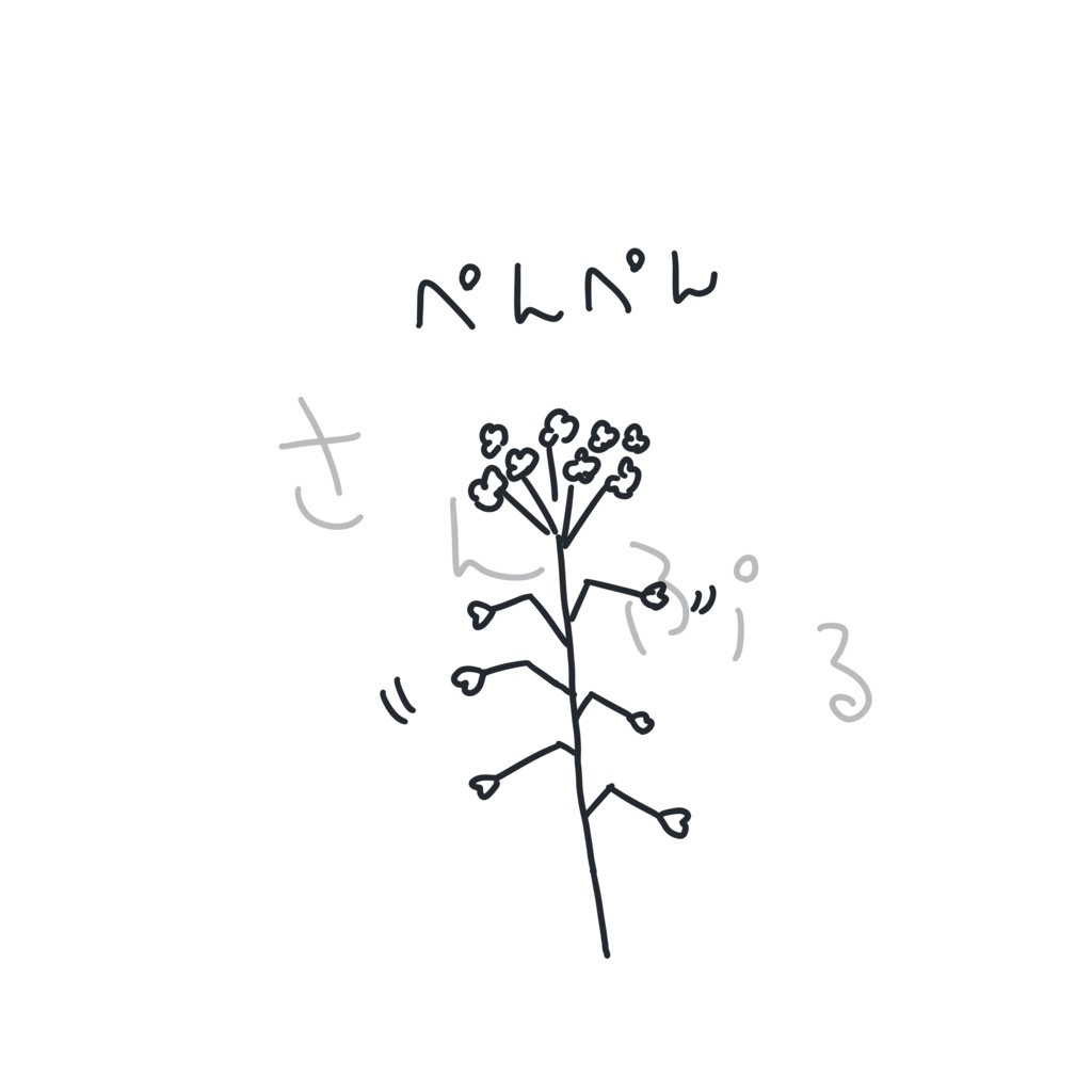 ぺんぺん草Tシャツ