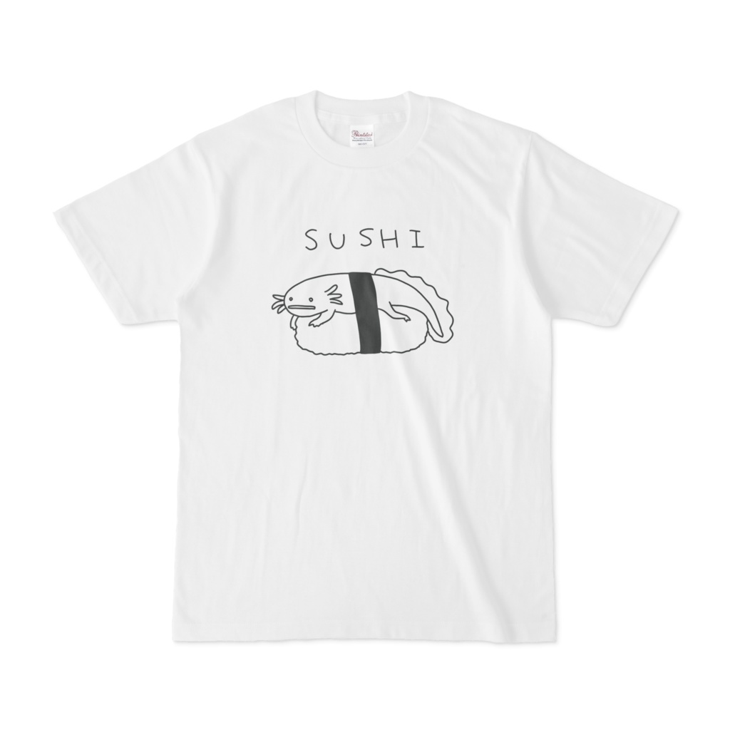 すしサラマンダーTシャツ