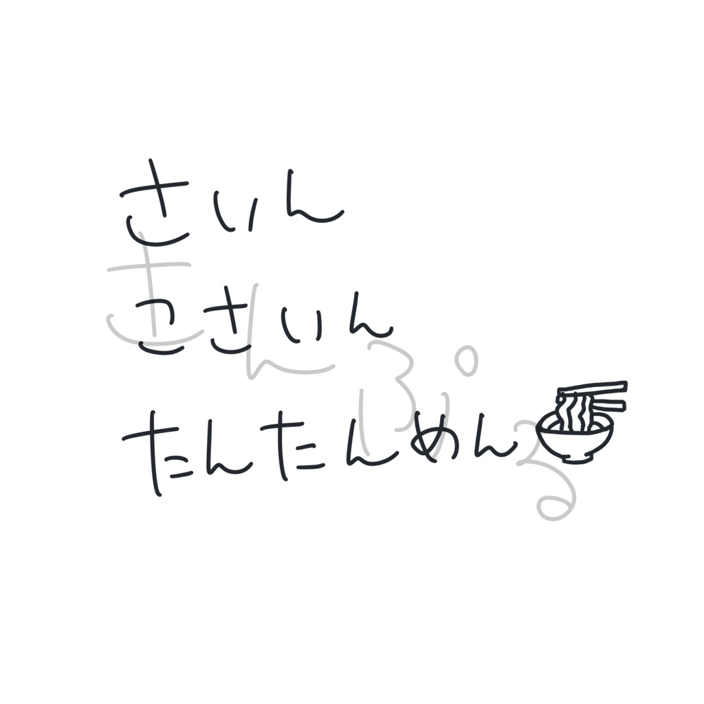 三角関数Tシャツ