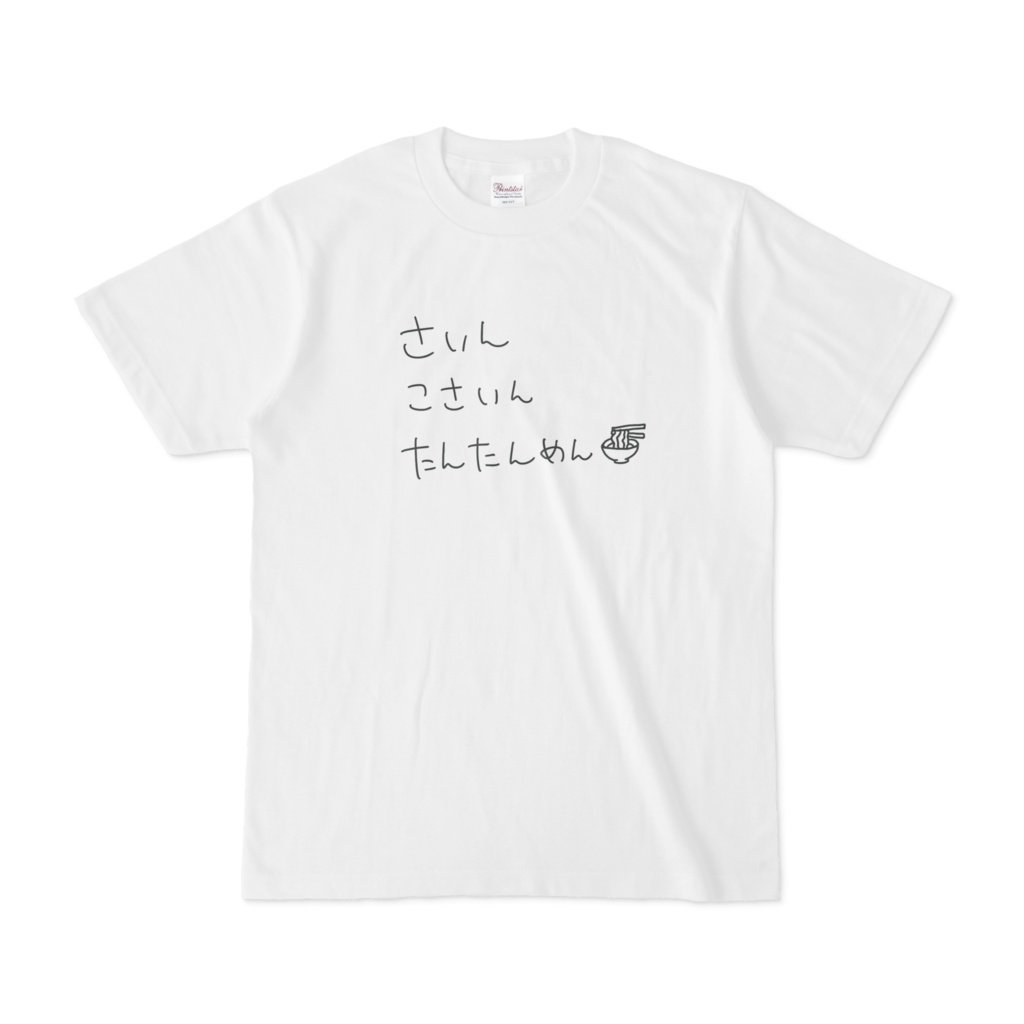 三角関数Tシャツ