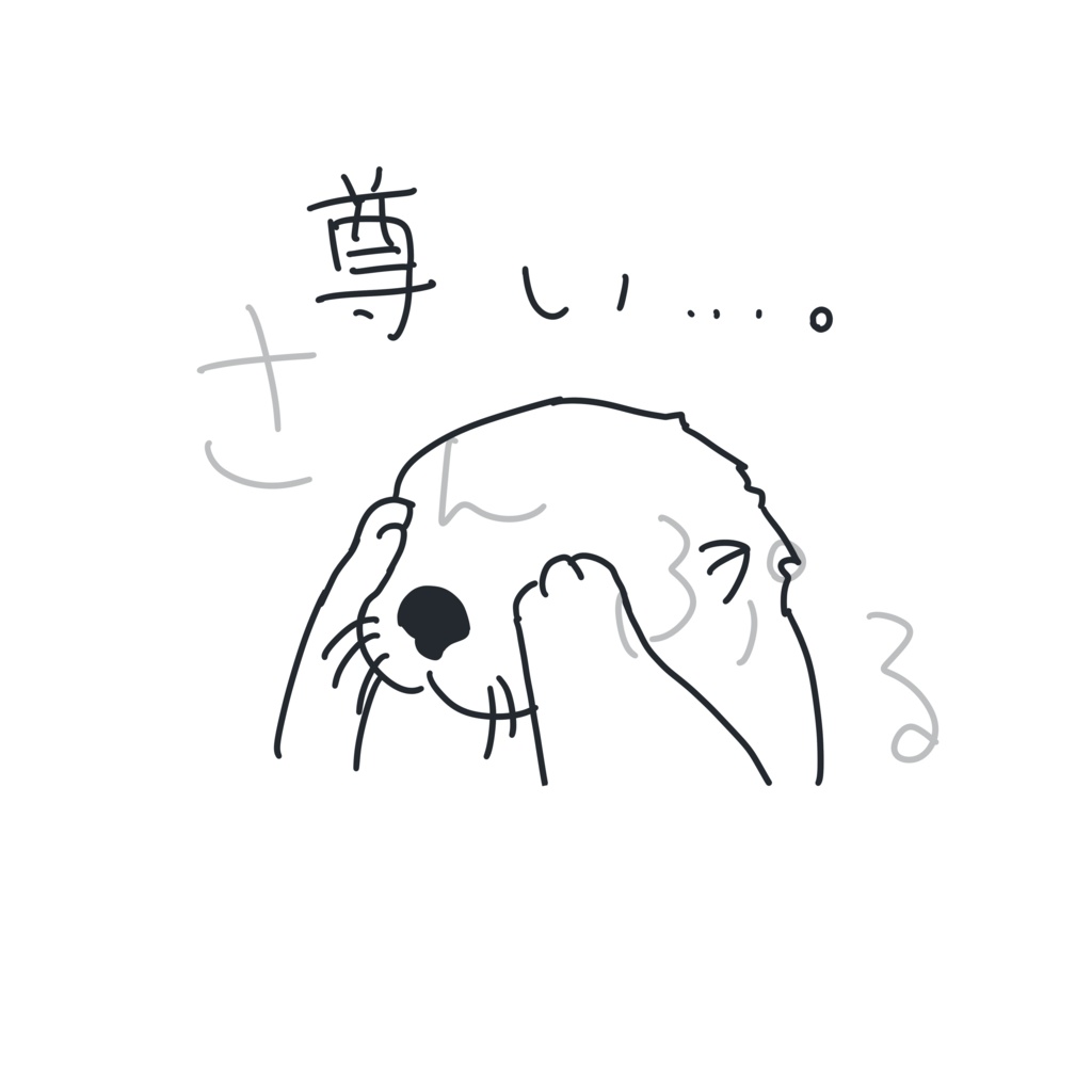 おたくラッコTシャツ