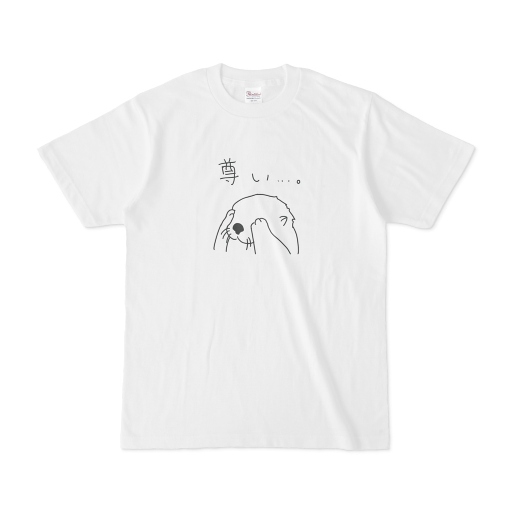 おたくラッコTシャツ