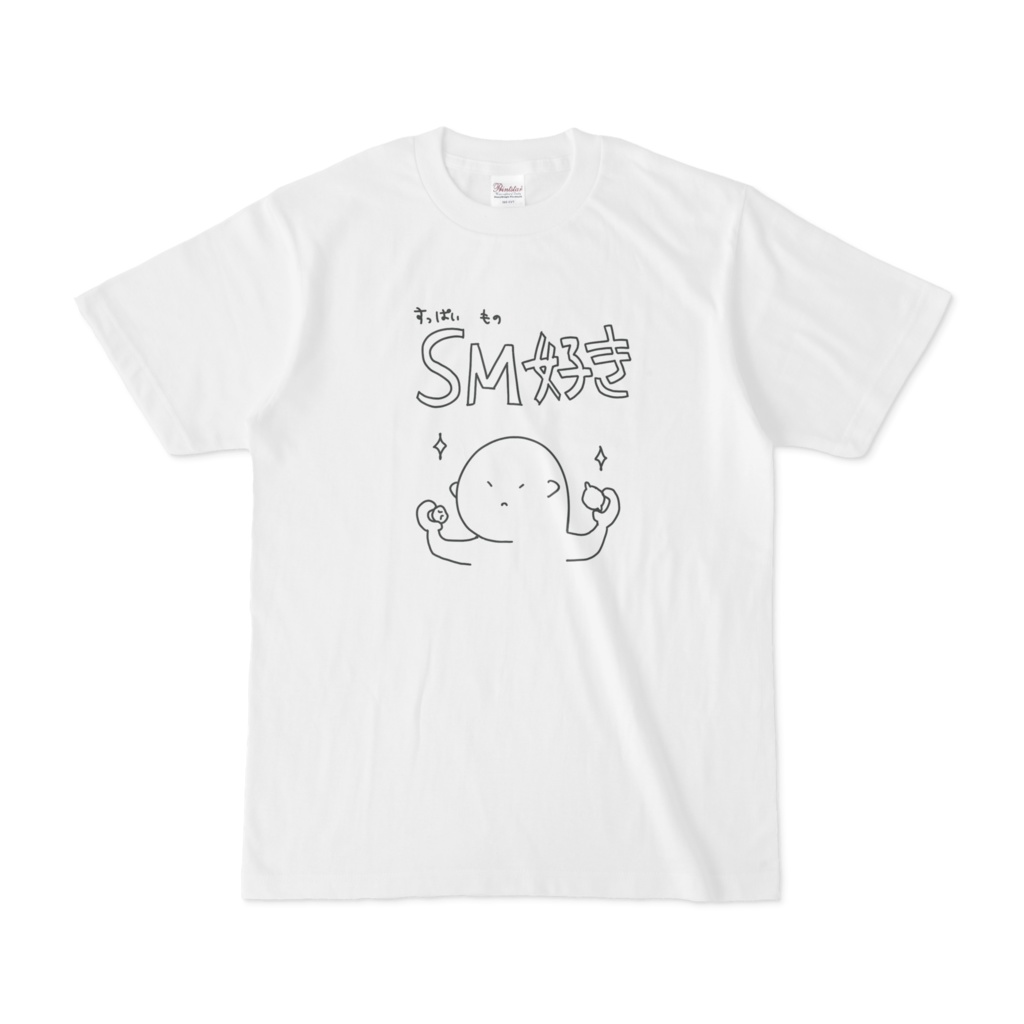 SM好きTシャツ