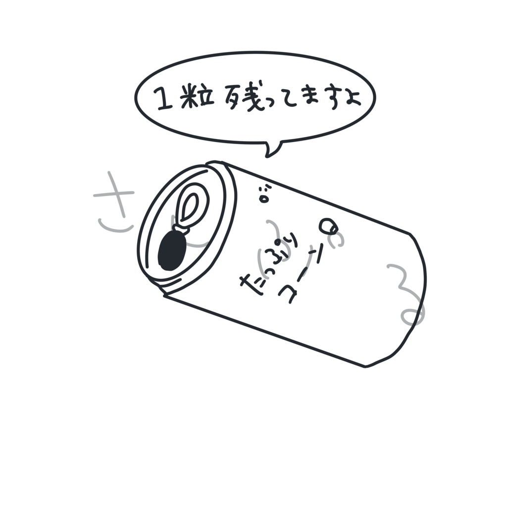 コーンスープTシャツ