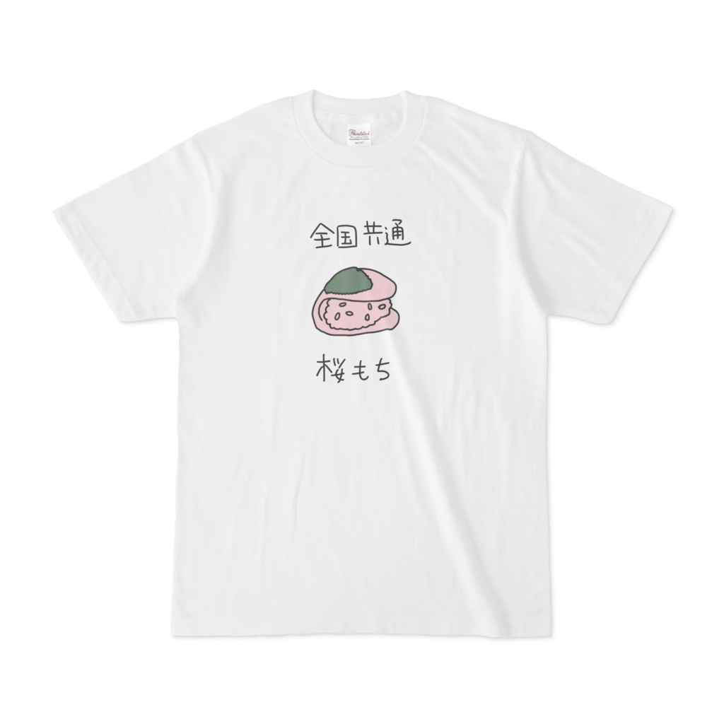 桜もちTシャツ