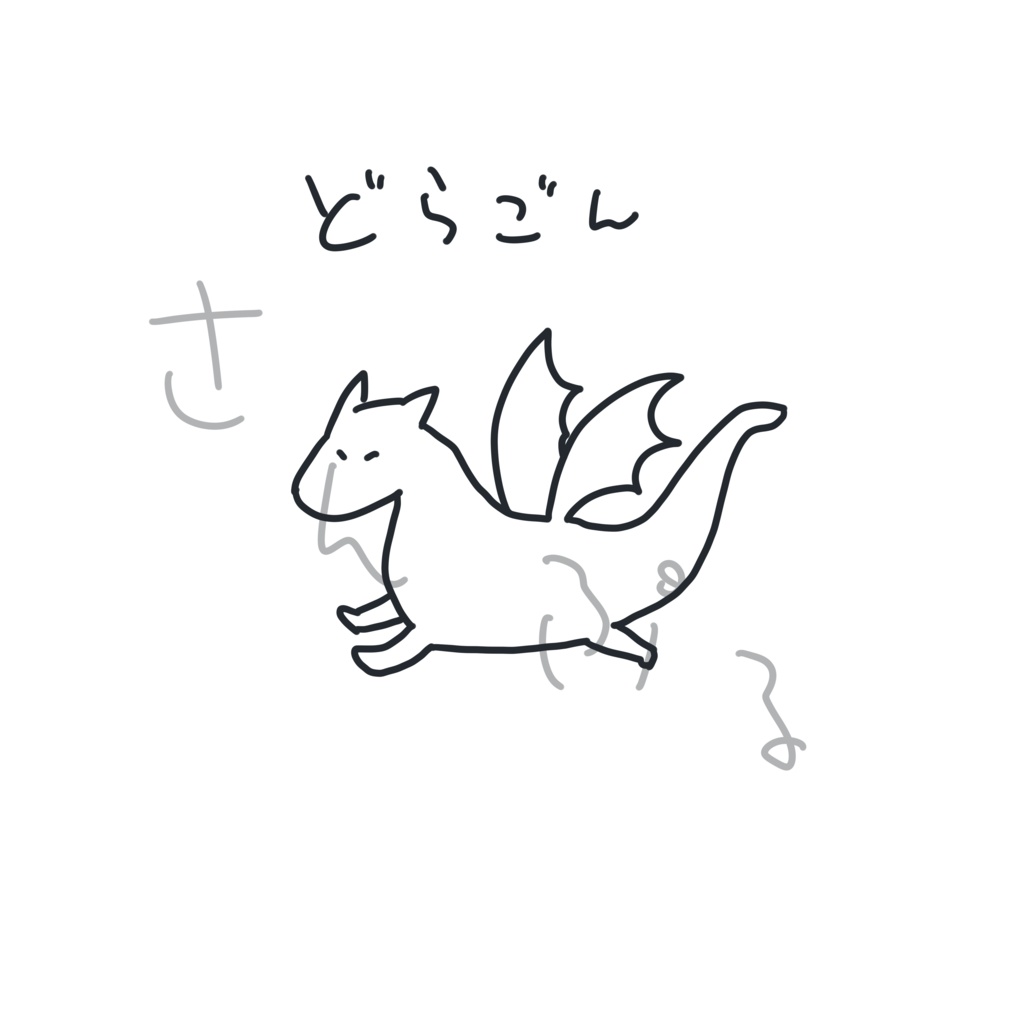 ドラゴンTシャツ