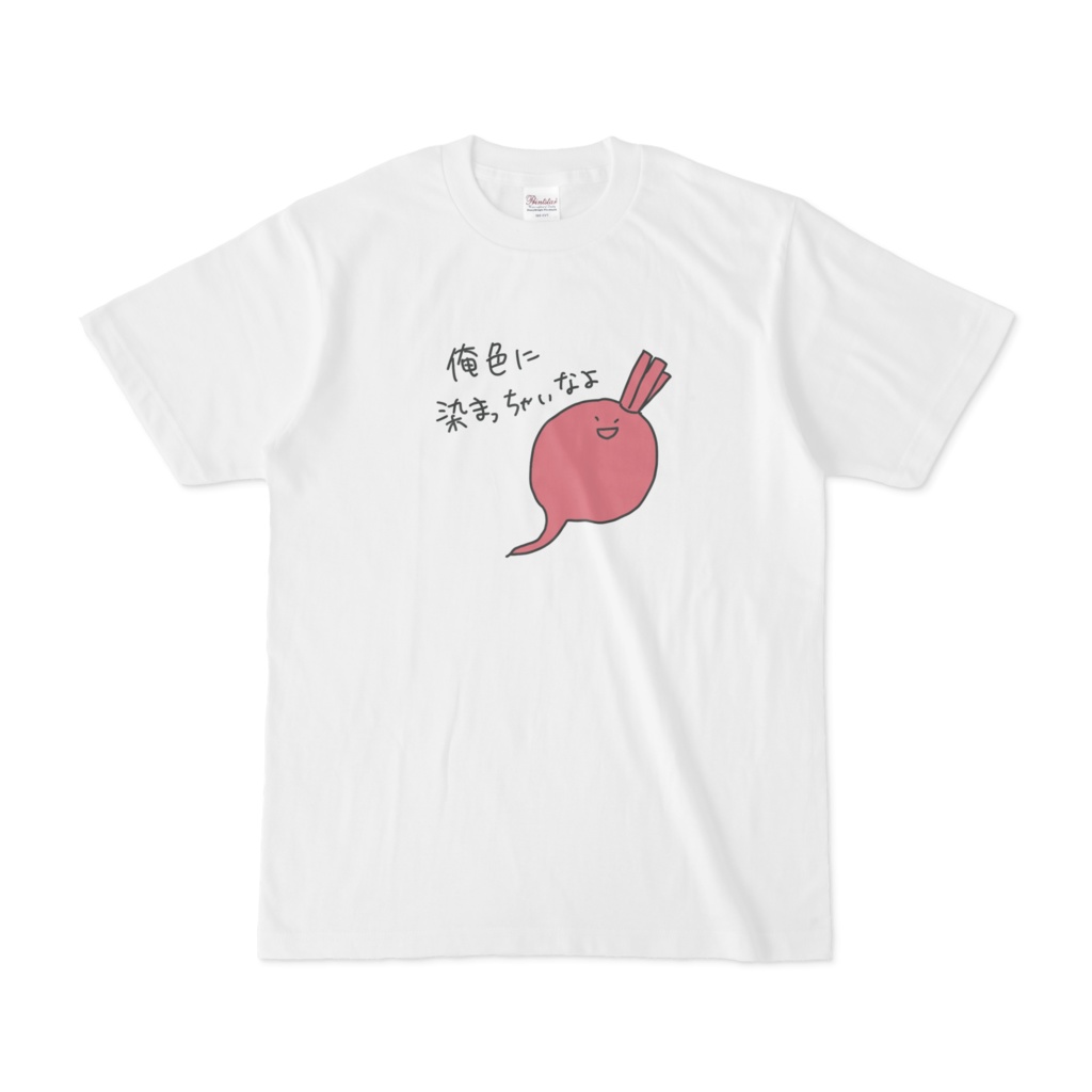 ビーツTシャツ