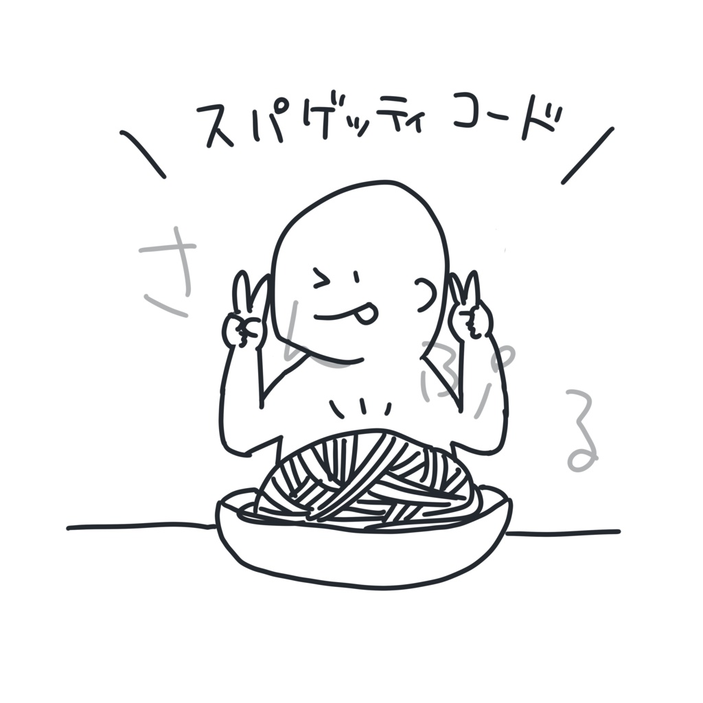 スパゲッティコードTシャツ