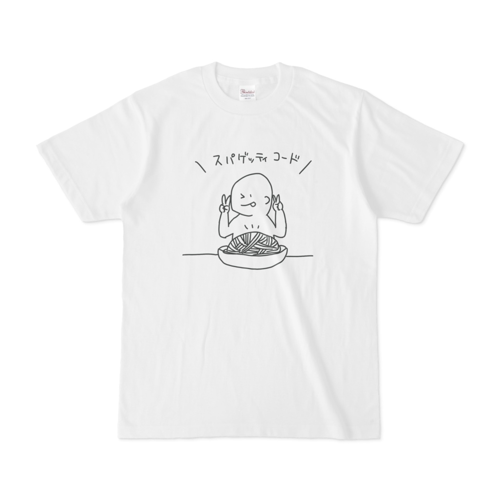 スパゲッティコードTシャツ
