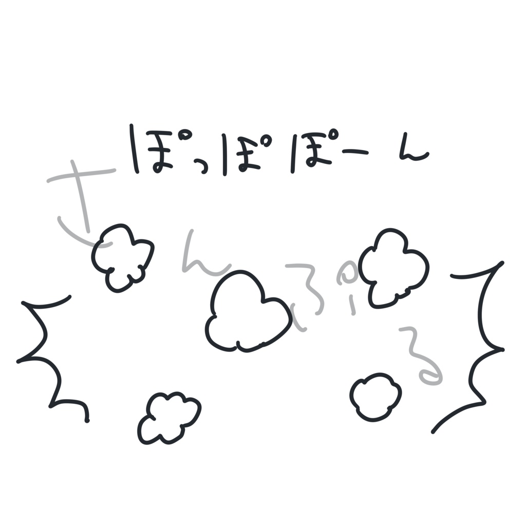 ぽっぽぽーんTシャツ